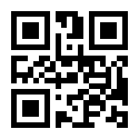 QR-Code zur Seite https://www.isbn.de/9783540515364