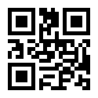 QR-Code zur Seite https://www.isbn.de/9783540516897