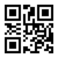 QR-Code zur Seite https://www.isbn.de/9783540517986