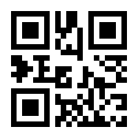 QR-Code zur Seite https://www.isbn.de/9783540519324