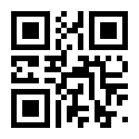 QR-Code zur Seite https://www.isbn.de/9783540520191