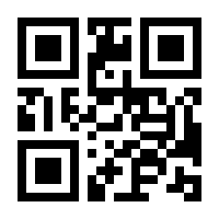 QR-Code zur Buchseite 9783540520351