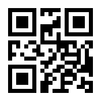 QR-Code zur Seite https://www.isbn.de/9783540520443
