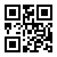 QR-Code zur Seite https://www.isbn.de/9783540520597