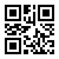 QR-Code zur Seite https://www.isbn.de/9783540522102