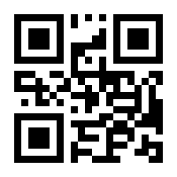 QR-Code zur Seite https://www.isbn.de/9783540523321