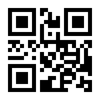 QR-Code zur Seite https://www.isbn.de/9783540529354