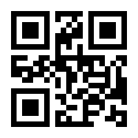 QR-Code zur Seite https://www.isbn.de/9783540530053