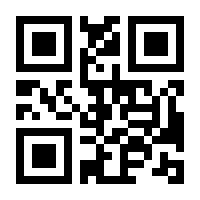 QR-Code zur Seite https://www.isbn.de/9783540532415