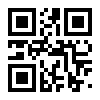 QR-Code zur Buchseite 9783540532859