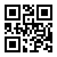 QR-Code zur Seite https://www.isbn.de/9783540532880