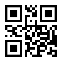 QR-Code zur Seite https://www.isbn.de/9783540533368