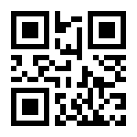 QR-Code zur Seite https://www.isbn.de/9783540535140