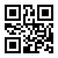 QR-Code zur Seite https://www.isbn.de/9783540535218