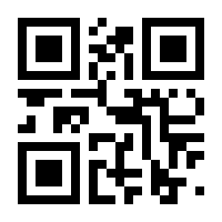 QR-Code zur Seite https://www.isbn.de/9783540535409