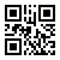 QR-Code zur Seite https://www.isbn.de/9783540541332