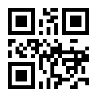 QR-Code zur Seite https://www.isbn.de/9783540541806