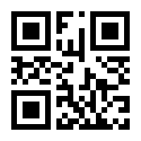 QR-Code zur Seite https://www.isbn.de/9783540542032