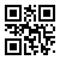 QR-Code zur Seite https://www.isbn.de/9783540542339