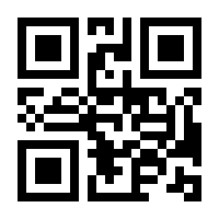 QR-Code zur Buchseite 9783540543039