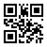QR-Code zur Seite https://www.isbn.de/9783540543459