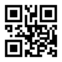 QR-Code zur Seite https://www.isbn.de/9783540543466