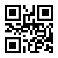 QR-Code zur Seite https://www.isbn.de/9783540544562