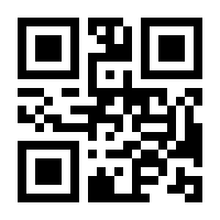 QR-Code zur Seite https://www.isbn.de/9783540545460