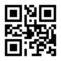 QR-Code zur Buchseite 9783540545934