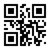 QR-Code zur Buchseite 9783540546450