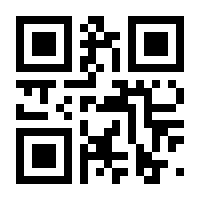 QR-Code zur Seite https://www.isbn.de/9783540546900