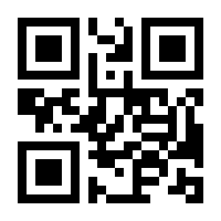QR-Code zur Seite https://www.isbn.de/9783540547044