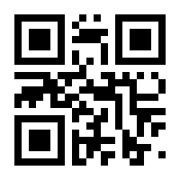 QR-Code zur Seite https://www.isbn.de/9783540547945