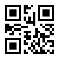 QR-Code zur Seite https://www.isbn.de/9783540548942