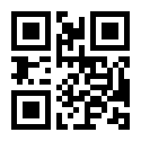 QR-Code zur Seite https://www.isbn.de/9783540548997