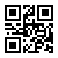 QR-Code zur Seite https://www.isbn.de/9783540552611