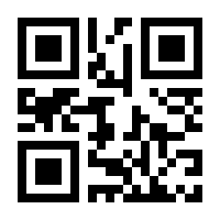 QR-Code zur Seite https://www.isbn.de/9783540552635