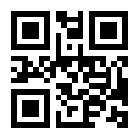 QR-Code zur Seite https://www.isbn.de/9783540554424