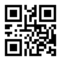 QR-Code zur Seite https://www.isbn.de/9783540554486