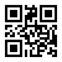 QR-Code zur Seite https://www.isbn.de/9783540557593