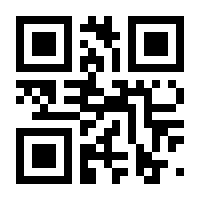 QR-Code zur Seite https://www.isbn.de/9783540558132