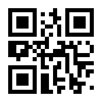 QR-Code zur Seite https://www.isbn.de/9783540558859