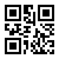 QR-Code zur Seite https://www.isbn.de/9783540559849