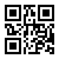 QR-Code zur Seite https://www.isbn.de/9783540560418