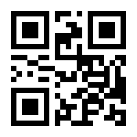 QR-Code zur Seite https://www.isbn.de/9783540562603