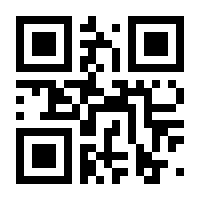 QR-Code zur Seite https://www.isbn.de/9783540565260