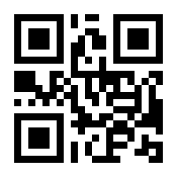 QR-Code zur Seite https://www.isbn.de/9783540565819