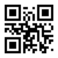 QR-Code zur Seite https://www.isbn.de/9783540565833