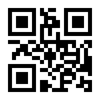 QR-Code zur Seite https://www.isbn.de/9783540565932