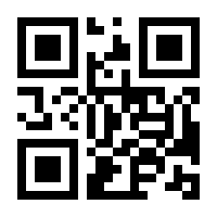 QR-Code zur Seite https://www.isbn.de/9783540567325
